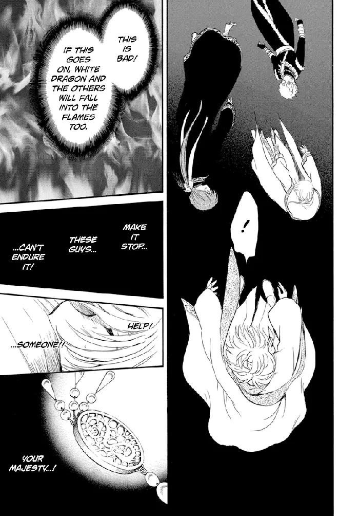 Yona of the Dawn Chapter 231 image 05_optimized